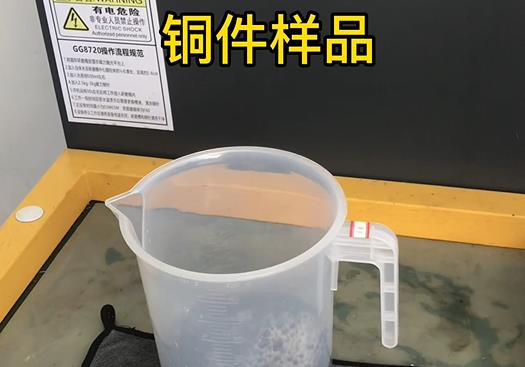 芦淞紫铜高频机配件样品